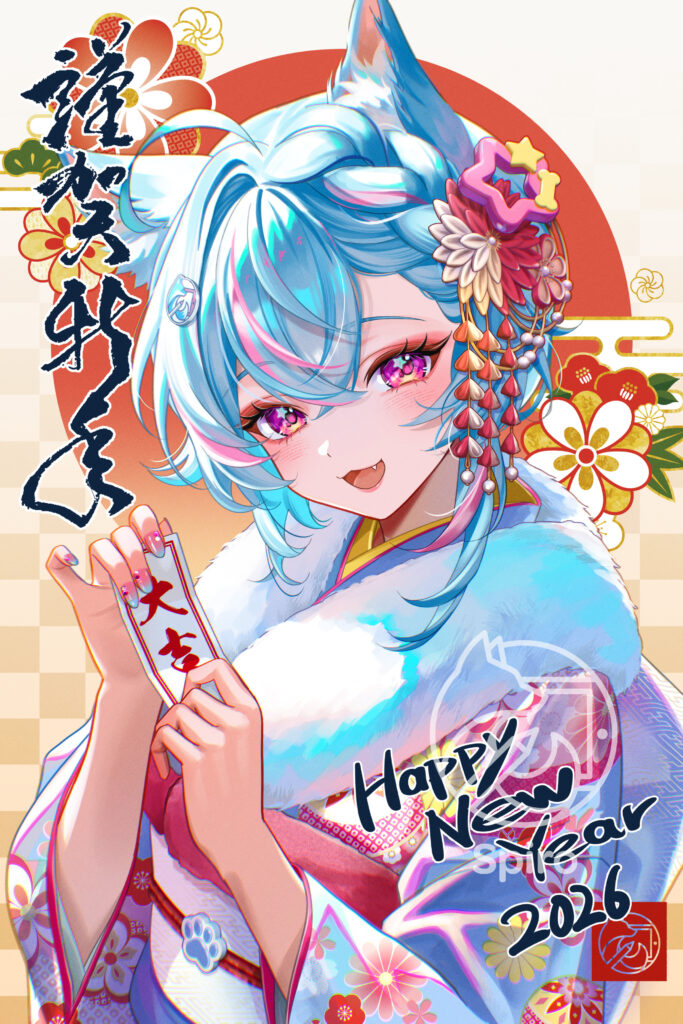 2026 New Year Illustration